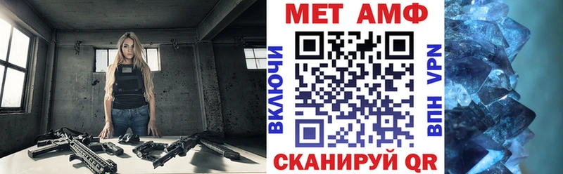 АМФЕТАМИН Premium  Купить закладки  Сретенск 