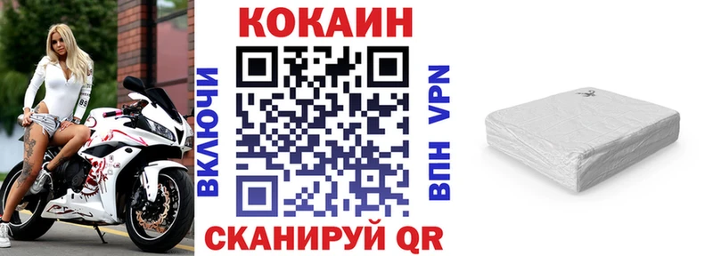 Купить где  Сретенск  Cocaine Колумбийский 