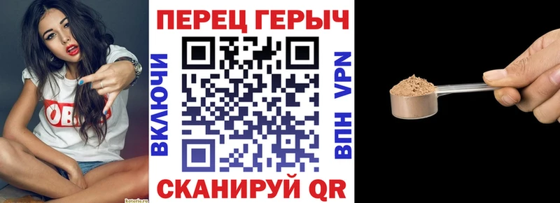 ГЕРОИН Heroin  Купить  Сретенск 