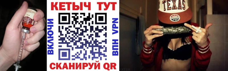 Купить закладки  Сретенск  КЕТАМИН ketamine 