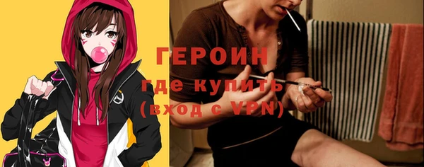 синтетический гашиш Струнино