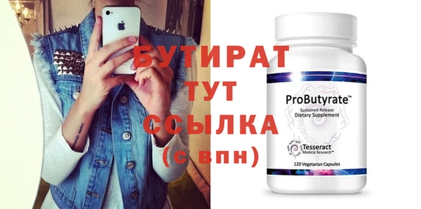 мефедрон мука Ступино