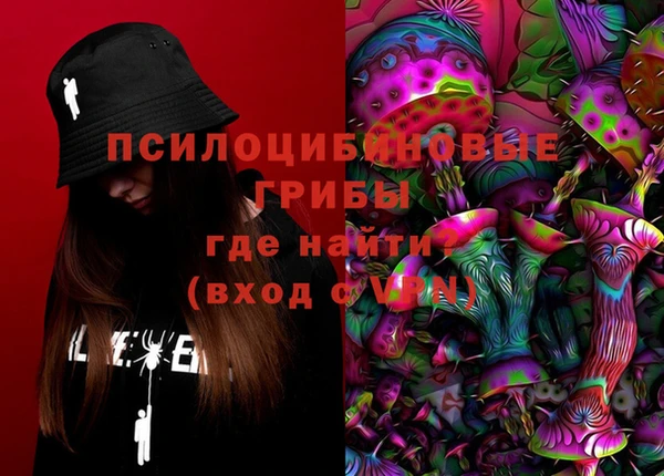 мефедрон мука Ступино