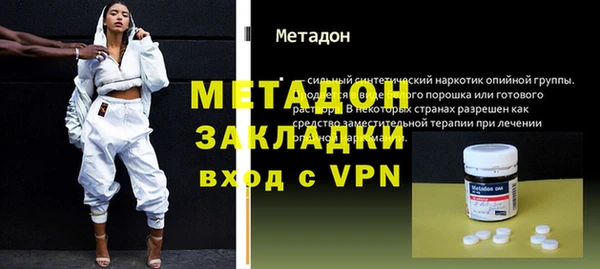 мефедрон мука Ступино