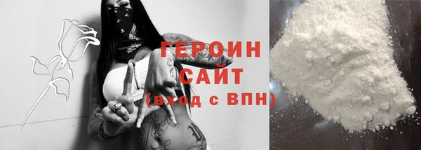 синтетический гашиш Струнино