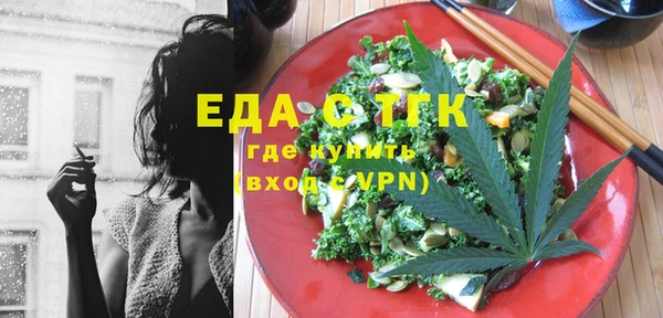 бошки Строитель