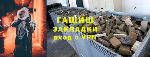 мефедрон мука Ступино