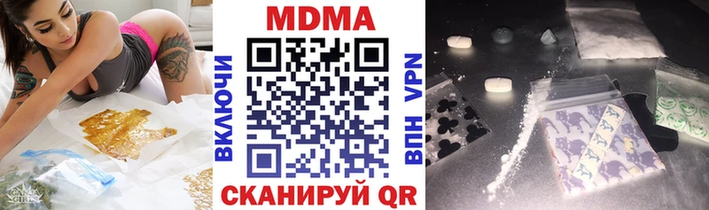 Купить где Сретенск MDMA Molly