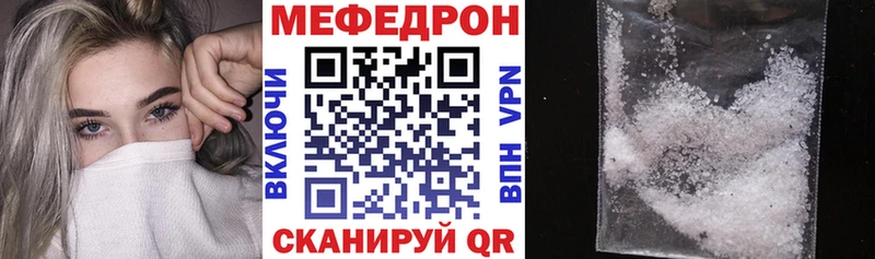 МЯУ-МЯУ мука  Купить  Сретенск 