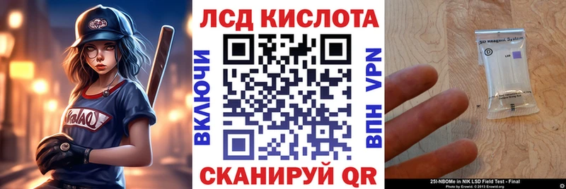 Купить закладки  Сретенск  Марки 25I-NBOMe 1,5мг 
