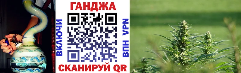 Купить закладки  Сретенск  Конопля гибрид 